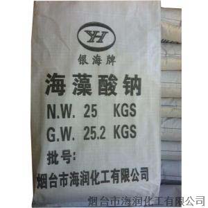煙臺海藻酸鈉中有哪些食物纖維